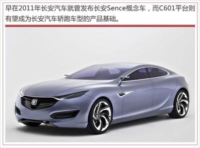 长安汽车斥资47.9亿扩增24万辆电动车产能，加速新能源战略布局