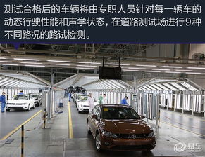 零距离探秘凌渡 上海大众汽车宁波工厂行纪实